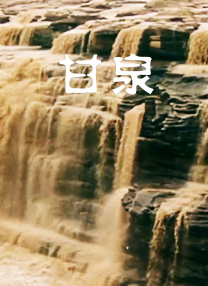 伊人久久青青